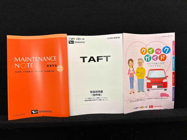 タフトGターボ クロムベンチャー バックモニター対応スカイフィールトップ クロムパック メッキパック シルバーアンダーガーニッシュ インテリアアクセント LEDオートハイビーム&フォグランプ 電動パーキングブレーキ バックカメラ アルミホイール(広島県)の中古車