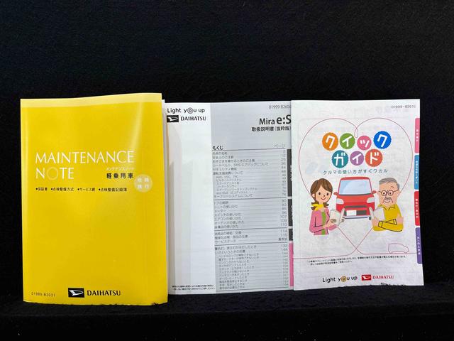 ミライースＸ　ＳＡIIIＬＥＤヘッドランプ　セキュリティアラーム　コーナーセンサー　１４インチフルホイールキャップ　キーレスエントリー　電動格納式ドアミラー　ショツピングフック　マニュアルエアコン（広島県）の中古車