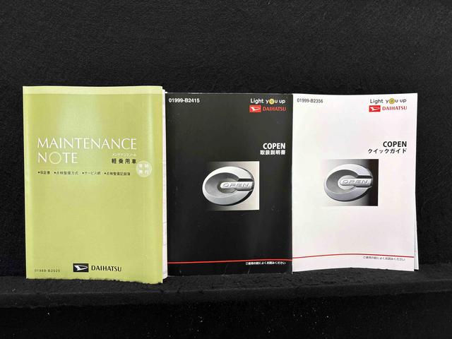 コペンセロ　Ｓ（広島県）の中古車