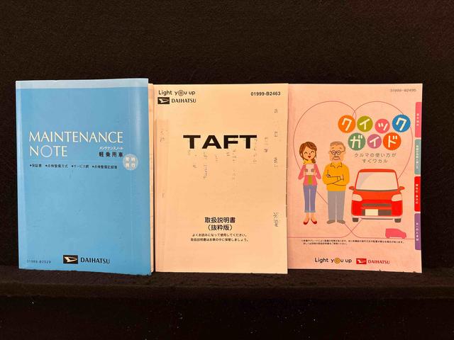 タフトＧターボ　ブラックパック　ナビ・ドラレコ（広島県）の中古車