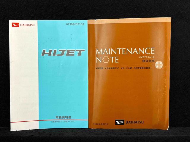 ハイゼットトラックジャンボ　４ＭＤ　ＭＴ車　ＡＭ／ＦＭラジオ　スペアタイヤマニュアルエアコン　ハンドサイドブレーキ　運転席・助手席パワーウィンドウ　チケットホルダー付きサンバイザー　ハロゲンヘッドライト（広島県）の中古車