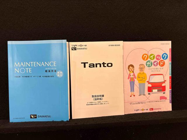 タントカスタムＲＳ　ナビ　ドラレコ　ＥＴＣ　シートヒーターＬＥＤオートライト　パワースライドドアウェルカムオープン機能　オート電動格納式ドアミラー　助手席ロングスライド　助手席イージークローザー　アルミホイール　キーフリーシステム（広島県）の中古車