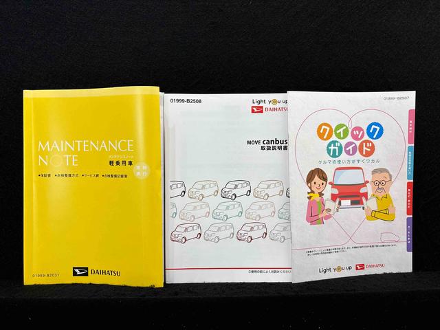 ムーヴキャンバスＧメイクアップＶＳ　ＳＡIII　　納車前点検ありＬＥＤヘッドランプ・フォグランプ　置き楽ボックス　オートライト　プッシュボタンスタート　セキュリティアラーム　パノラマモニター対応カメラ　両側パワースライドドア（広島県）の中古車