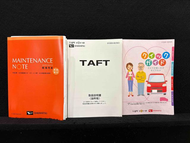 タフトG ダーククロムベンチャー ナビ パノラマモニター ドラレコスカイフィールトップ クロムパック インテリアアクセント LEDオートライト&フォグランプ 電動パーキングブレーキ バックカメラ アルミホイール(広島県)の中古車