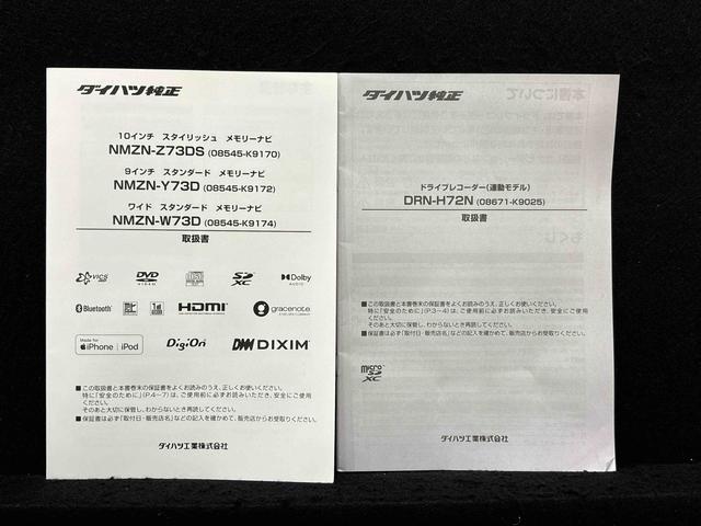 タフトG ダーククロムベンチャー ナビ パノラマモニター ドラレコスカイフィールトップ クロムパック インテリアアクセント LEDオートライト&フォグランプ 電動パーキングブレーキ バックカメラ アルミホイール(広島県)の中古車