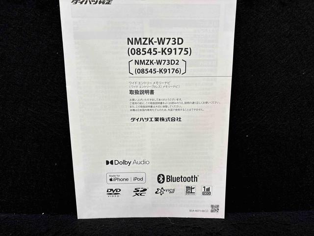 ムーヴキャンバスセオリーＧＬＥＤオートライト・フォグランプ　電動パーキングブレーキ　プッシュボタンスタート　セキュリティアラーム　バックカメラ　両側パワースライドドアウエルカムオープン機能　オート電動格納式ドアミラー（広島県）の中古車