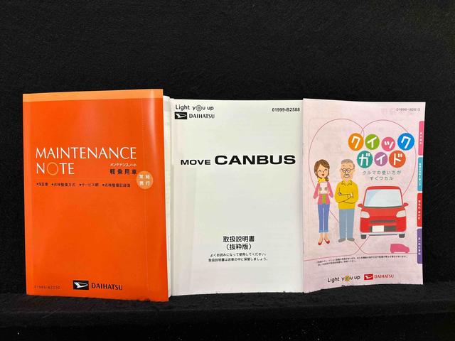 ムーヴキャンバスストライプスＧ　バックモニター対応　電動パーキングブレーキＬＥＤオートライト・フォグランプ　電動パーキングブレーキ　プッシュボタンスタート　セキュリティアラーム　バックカメラ　両側パワースライドドアウエルカムオープン機能　オート電動格納式ドアミラー（広島県）の中古車