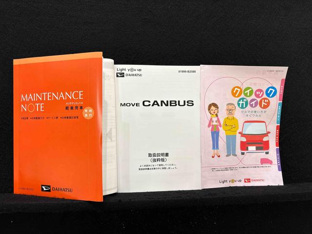 ムーヴキャンバスセオリーＧ（広島県）の中古車