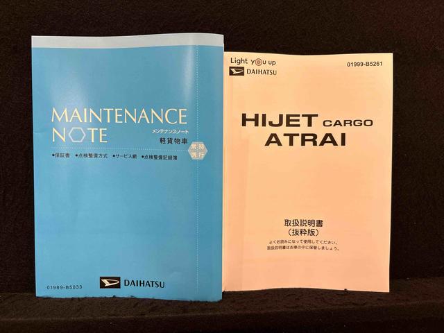 ハイゼットカーゴＤＸ（広島県）の中古車