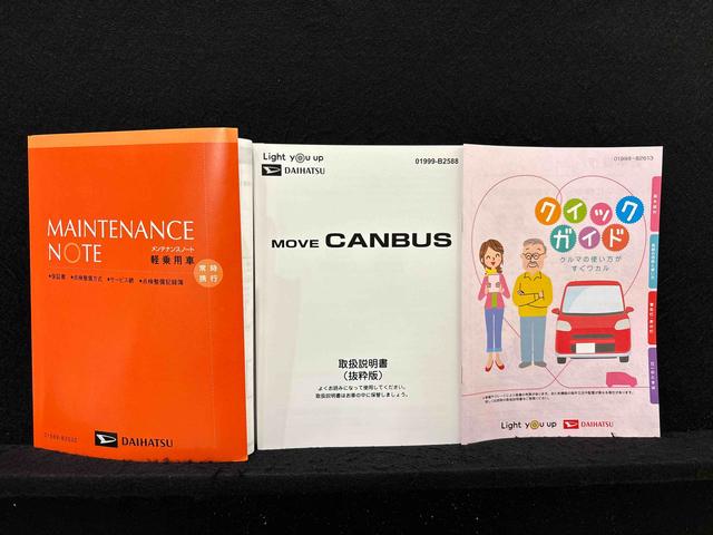 ムーヴキャンバスセオリーＧ　両側電動スライドドア　バックカメラ付ＬＥＤヘッドライト　ＬＥＤフォグランプ　オーディオ操作用ステアリングスイッチ　前席シートヒーター　ＳＲＳサイドエアバッグ　オートライト　オートハイビーム　プッシュボタンスタート　オーディオレス（広島県）の中古車