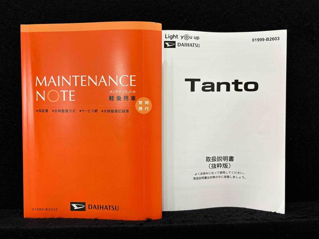 タントカスタムＲＳ　キーフリー　バックカメラ　ＬＥＤヘッドランプＬＥＤオートライト　パワースライドドアウェルカムオープン機能　オート電動格納式ドアミラー　助手席ロングスライド　助手席イージークローザー　運転席助手席シートヒーター　アルミホイール　ＬＥＤフォグランプ（広島県）の中古車