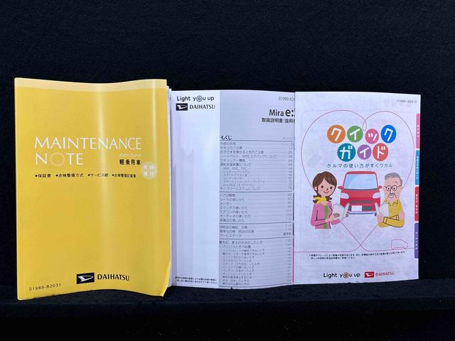 ミライースＸ　ＳＡIII（広島県）の中古車