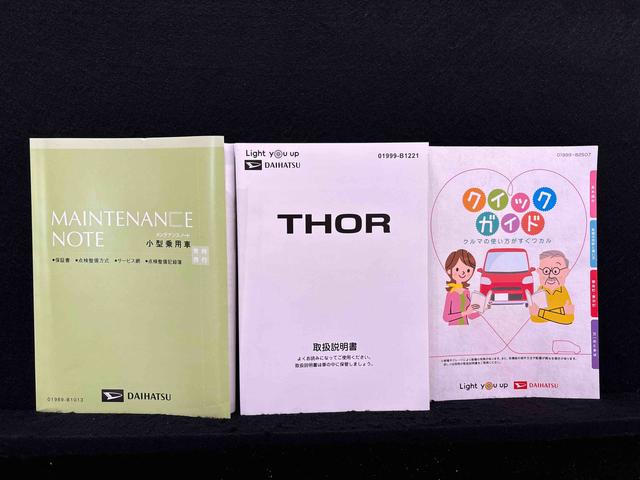 トールカスタムＧ　ＵＧ２　スタイルパック　コンフォータブルパックナビ　ドラレコ　ＥＴＣ　パノラマ対応バックカメラ　ＬＥＤヘッドランプ・フォグランプ　　１４インチアルミホイール　オートライト　プッシュボタンスタート　クルーズコントロール　パワースライドドア（広島県）の中古車