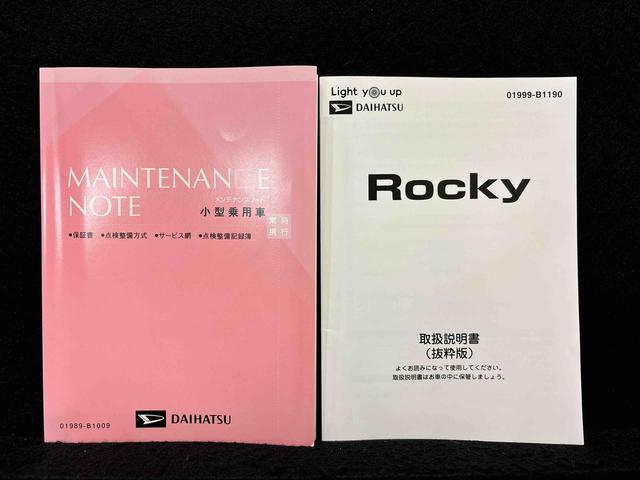 ロッキーＧ　カーナビ　バックモニター　ドライブレコーダー　ＥＴＣＬＥＤヘッドランプ・フォグランプ　全車速追従機能付アダプティブクルーズコントロール　レーンキープコントロール　１７インチアルミホイール　シートヒーター　プッシュボタンスタート（広島県）の中古車