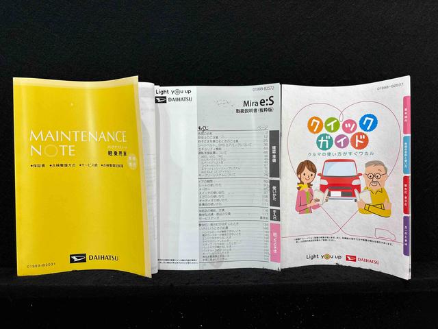 ミライースＸ　リミテッドＳＡIII　社外ディスプレイオーディオＬＥＤヘッドランプ　セキュリティアラーム　フロント・リヤコーナーセンサー　１４インチフルホイールキャップ　キーレスエントリー　電動格納式ドアミラー　　マニュアルエアコン（広島県）の中古車