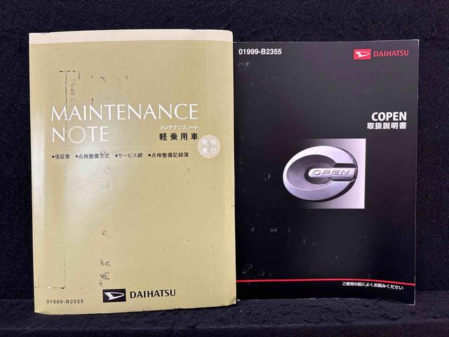 コペンローブ　ＭＴ電動開閉式ルーフ　ＬＥＤヘッドランプ　ハロゲンフォグランプ　　１６インチタイヤ＆アルミホイール　プッシュボタンスタート　セキュリティアラーム　スタビライザー（フロント・リヤ）（広島県）の中古車