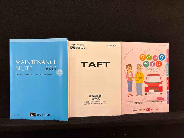 タフトＧ　ディスプレイオーディオ　ＥＴＣ　ドラレコスカイフィールトップ　インテリアアクセント　ＬＥＤオートライト＆フォグランプ　電動パーキングブレーキ　バックカメラ　アルミホイール（広島県）の中古車