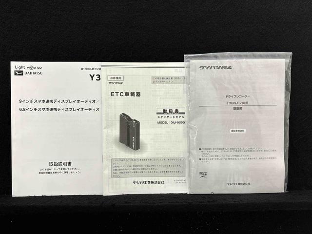 タフトＧ　ディスプレイオーディオ　ＥＴＣ　ドラレコスカイフィールトップ　インテリアアクセント　ＬＥＤオートライト＆フォグランプ　電動パーキングブレーキ　バックカメラ　アルミホイール（広島県）の中古車