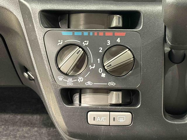 ミライースL ナビ マニュアルエアコン オートライトハロゲンヘッドランプ セキュリティアラーム コーナーセンサー 13インチフルホイールキャップ キーレスエントリー マニュアルエアコン ショツピングフック(広島県)の中古車