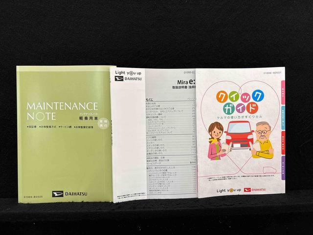 ミライースL ナビ マニュアルエアコン オートライトハロゲンヘッドランプ セキュリティアラーム コーナーセンサー 13インチフルホイールキャップ キーレスエントリー マニュアルエアコン ショツピングフック(広島県)の中古車