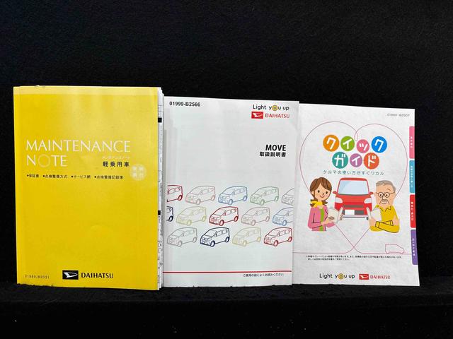 ムーヴＸリミテッドII　ＳＡIII　ナビ　バックカメラ　ドラレコ運転席シートヒーター　アルミホイール　オートライト　プッシュボタンスタート　セキュリティアラーム　キーフリーシステム　オートエアコン　キーフリーシステム（広島県）の中古車