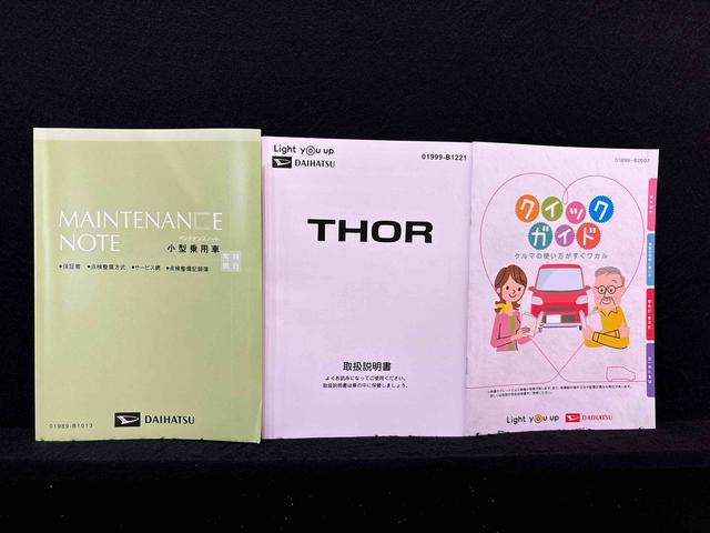 トールカスタムG カーナビ パノラマカメラ ドライブレコーダーLEDヘッドランプ・フォグランプ 15インチアルミホイール オートライト プッシュボタンスタート クルーズコントロール コーナーセンサー パワースライドドア キーフリーシステム(広島県)の中古車