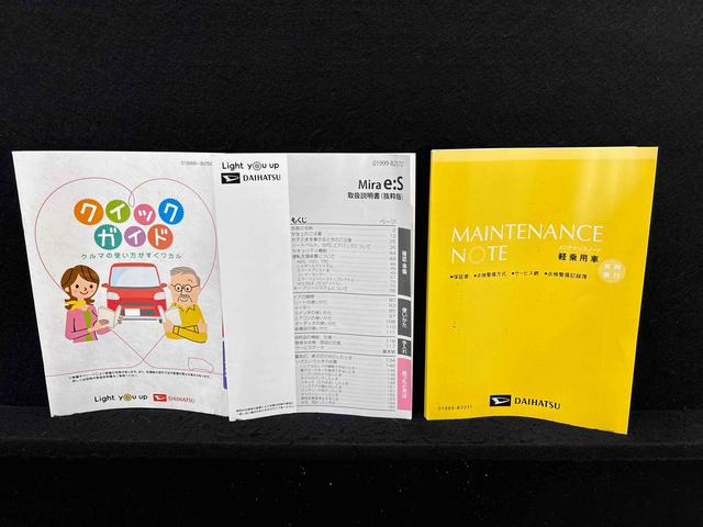 ミライースＸ　リミテッドＳＡIII　ナビゲーション　ＥＴＣＬＥＤヘッドランプ　セキュリティアラーム　コーナーセンサー　１４インチフルホイールキャップ　キーレスエントリー　電動格納式ドアミラー　ショツピングフック　マニュアルエアコン（広島県）の中古車