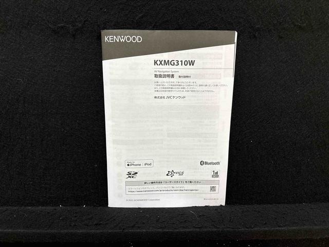 ミライースＸ　リミテッドＳＡIII　ナビゲーション　ＥＴＣＬＥＤヘッドランプ　セキュリティアラーム　コーナーセンサー　１４インチフルホイールキャップ　キーレスエントリー　電動格納式ドアミラー　ショツピングフック　マニュアルエアコン（広島県）の中古車