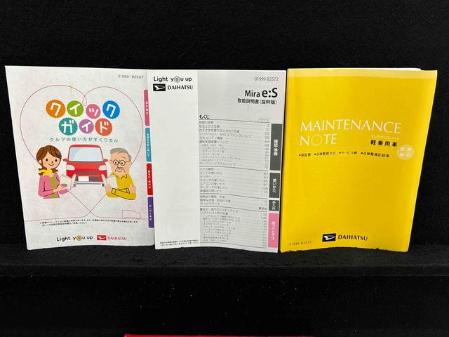 ミライースＸ　リミテッドＳＡIII　レンタカー上がり　ナビＥＴＣＬＥＤヘッドランプ　セキュリティアラーム　コーナーセンサー　１４インチフルホイールキャップ　キーレスエントリー　電動格納式ドアミラー　ショツピングフック　マニュアルエアコン（広島県）の中古車