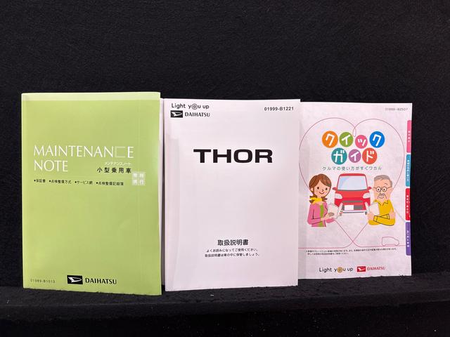 トールカスタムGLEDヘッドランプ・フォグランプ 14インチアルミホイール オートライト プッシュボタンスタート クルーズコントロール コーナーセンサー パワースライドドア キーフリーシステム(広島県)の中古車