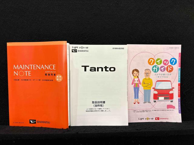 タントカスタムＲＳ（広島県）の中古車