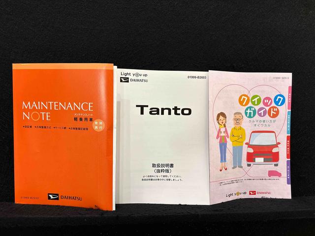 タントファンクロスターボ　　運転席・助手席シートヒーター純正ナビ装着用アップグレードパック　電動パーキングブレーキ　オートブレーキホールド機能　本革巻ステアリングホイール　１５インチアルミホイール　格納式リヤドアサンシェード　キーフリーシステム（広島県）の中古車