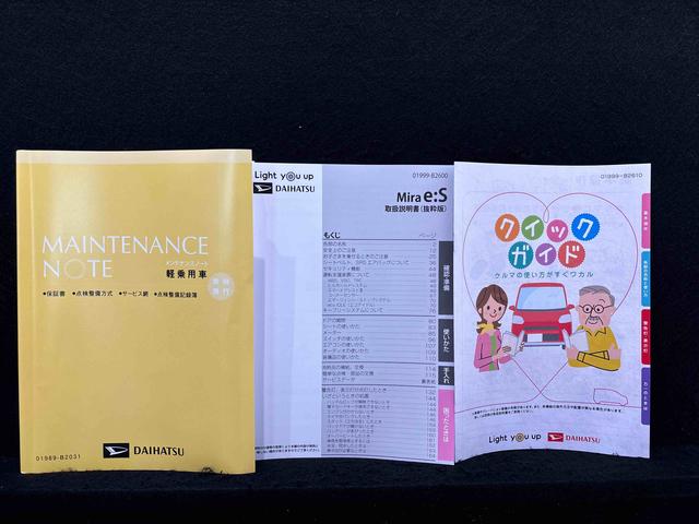 ミライースＸ　ＳＡIIIＬＥＤヘッドランプ　セキュリティアラーム　コーナーセンサー　１４インチフルホイールキャップ　キーレスエントリー　電動格納式ドアミラー　ショツピングフック　マニュアルエアコン（広島県）の中古車