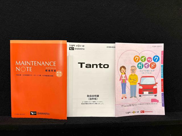 タントカスタムＲＳ　ウエルカムオープン機能付きパワースライドドアキーフリーシステム　ＬＥＤオートライト　ＬＥＤフォグランプ　オート電動格納式ドアミラー　助手席ロングスライド　助手席イージークローザー　運転席助手席シートヒーター　アルミホイール　バックカメラ（広島県）の中古車
