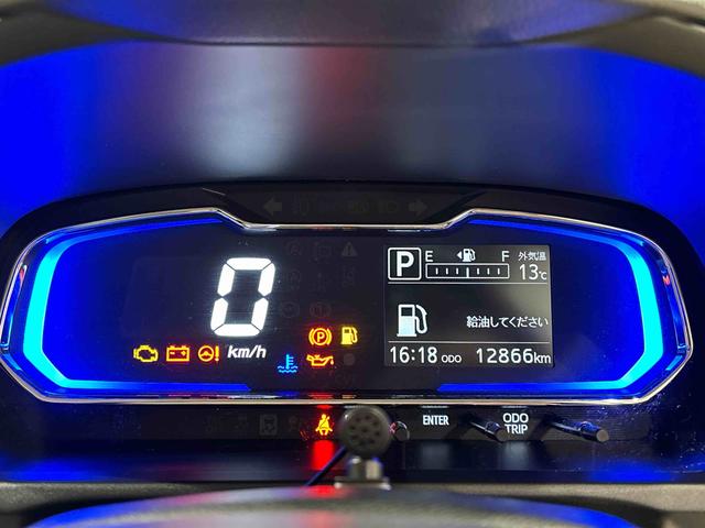 ミライースＧ　ＳＡＩＩＩ（広島県）の中古車