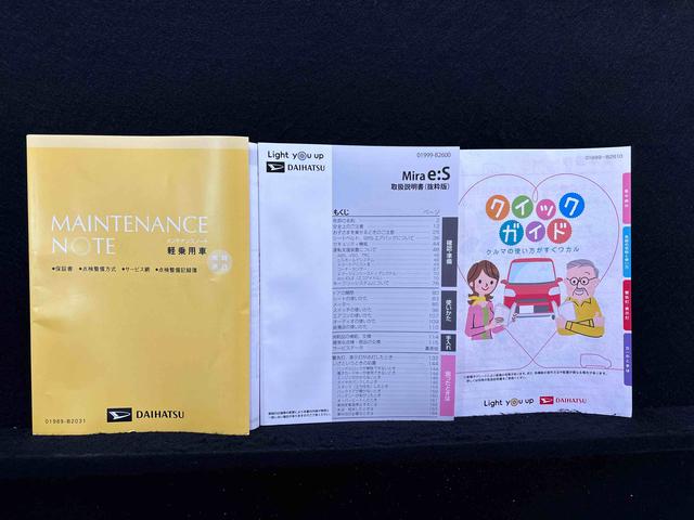 ミライースＧ　ＳＡＩＩＩ（広島県）の中古車