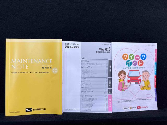 ミライースＸ　ＳＡIIIＬＥＤヘッドランプ　セキュリティアラーム　コーナーセンサー　１４インチフルホイールキャップ　キーレスエントリー　電動格納式ドアミラー　ショツピングフック　マニュアルエアコン（広島県）の中古車