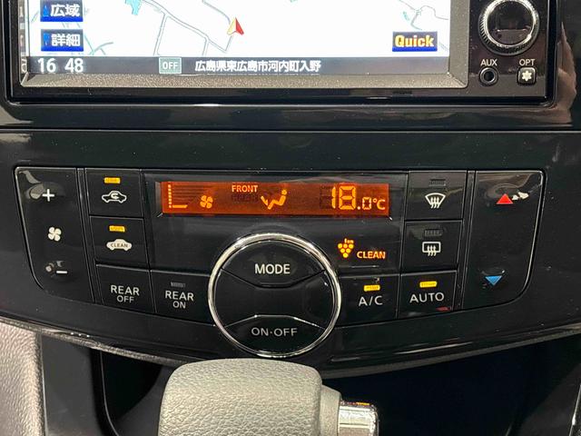 セレナハイウェイスターG S−ハイブリッド ナビ ドラレコ ETCオートエアコン 電動格納ドアミラー 両側電動スライドドア キーフリーシステム 3列シート バックモニター対応(広島県)の中古車