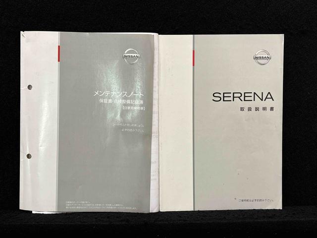 セレナハイウェイスターG S−ハイブリッド ナビ ドラレコ ETCオートエアコン 電動格納ドアミラー 両側電動スライドドア キーフリーシステム 3列シート バックモニター対応(広島県)の中古車