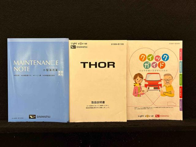 トールカスタムＧ　ターボ　ＳＡIII（広島県）の中古車