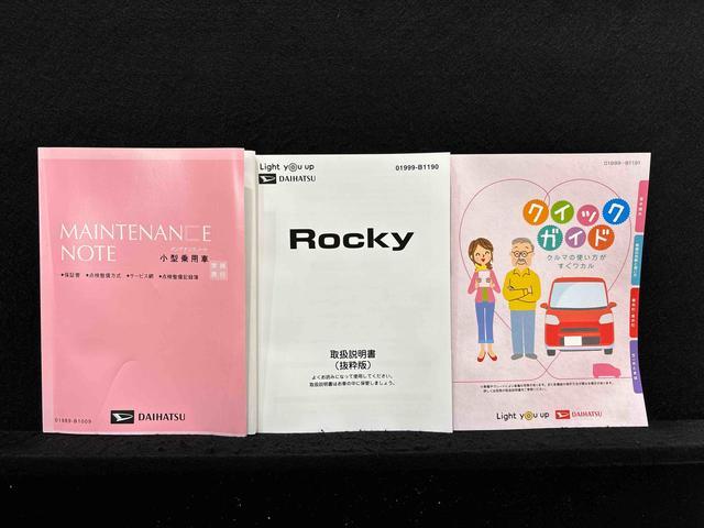 ロッキープレミアム　　ナビ・ドラレコ・ＥＴＣ付き契約後点検／延長保証追加プランあり／ブラインドスポットモニタ／ＴＶコントロールキット／置くだけ充電／ＵＳＢポート／ＬＥＤヘッドランプ・フォグランプ　全車速追従機能付アダプティブクルーズコントロール（広島県）の中古車