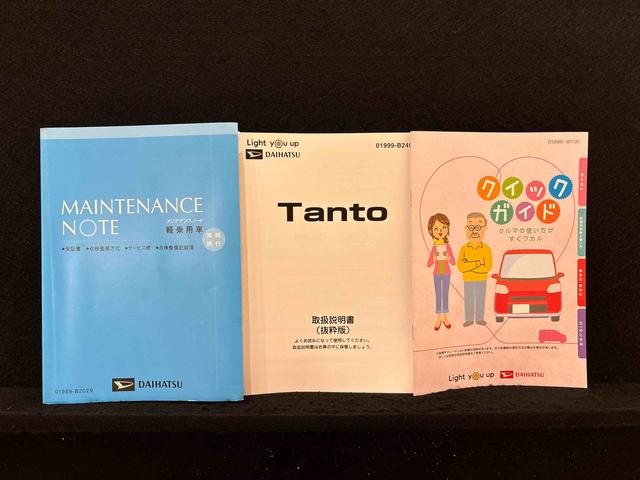 タントカスタムＲＳセレクション（広島県）の中古車