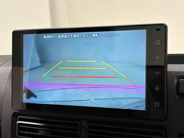 ハイゼットトラックハイルーフ９インチディスプレイオーディオ　ＬＥＤヘッドランプ　トップシェイドガラス　運転席ＳＲＳエアバック　バックソナー　電動式パワーステアリング　ＡＭ／ＦＭラジオ　あゆみ板掛けテールゲート　ＶＳＣ＆ＴＲＣ（広島県）の中古車