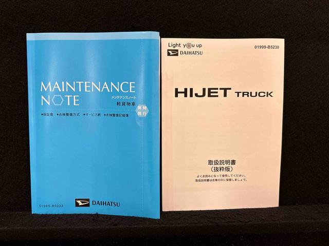 ハイゼットトラックハイルーフ９インチディスプレイオーディオ　ＬＥＤヘッドランプ　トップシェイドガラス　運転席ＳＲＳエアバック　バックソナー　電動式パワーステアリング　ＡＭ／ＦＭラジオ　あゆみ板掛けテールゲート　ＶＳＣ＆ＴＲＣ（広島県）の中古車