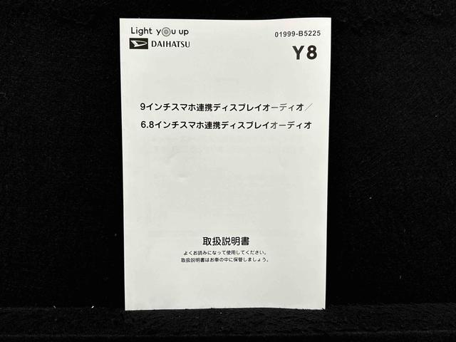 ハイゼットトラックハイルーフ９インチディスプレイオーディオ　ＬＥＤヘッドランプ　トップシェイドガラス　運転席ＳＲＳエアバック　バックソナー　電動式パワーステアリング　ＡＭ／ＦＭラジオ　あゆみ板掛けテールゲート　ＶＳＣ＆ＴＲＣ（広島県）の中古車
