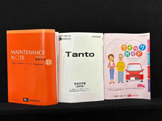 タントカスタムＸ　バックモニター対応　電動パーキングブレーキＬＥＤオートライト　パワースライドドアウェルカムオープン機能　オート電動格納式ドアミラー　助手席ロングスライド　助手席イージークローザー　アルミホイール　キーフリーシステム（広島県）の中古車