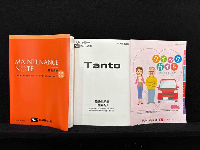 タントカスタムＸＬＥＤオートライト　パワースライドドアウェルカムオープン機能　オート電動格納式ドアミラー　助手席ロングスライド　助手席イージークローザー　アルミホイール　キーフリーシステム（広島県）の中古車