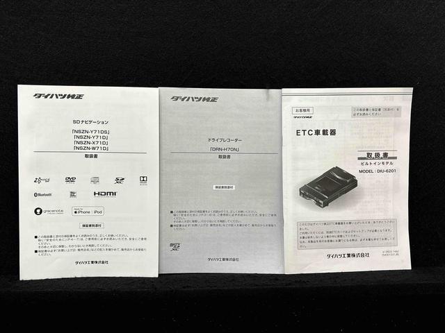 トールカスタムＧ　ナビ　パノラマモニター　ドラレコ　ＥＴＣＬＥＤヘッドランプ・フォグランプ　　アルミホイール　オートライト　プッシュボタンスタート　クルーズコントロール　　コーナーセンサー　パワースライドドア　キーフリーシステム（広島県）の中古車