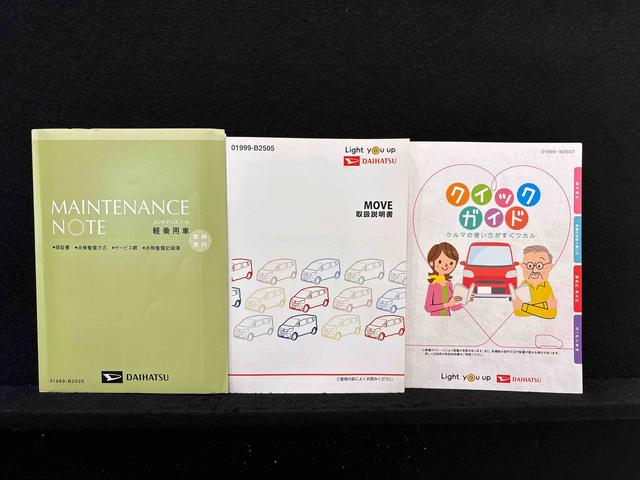 ムーヴＸリミテッドII　ＳＡIII　ナビ　ドラレコ　ＥＴＣ（広島県）の中古車