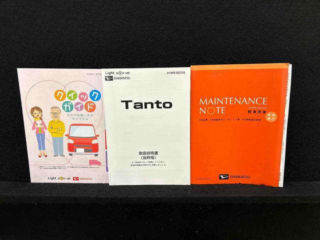 タントファンクロスターボ　ナビ　バックモニター対応　ＥＴＣ車載器ＬＥＤオートライト　パワースライドドアウェルカムオープン機能　電動格納式ドアミラー　助手席ロングスライド　助手席イージークローザー　　セキュリティアラーム　キーフリーシステム（広島県）の中古車